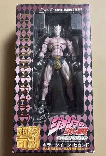 초상가동 킬러 퀸 3rd 죠죠의 기묘한 모험 제4부