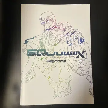 기동전사 Gundam GQuuuuuuX DESIGN WORKS 입장 혜택