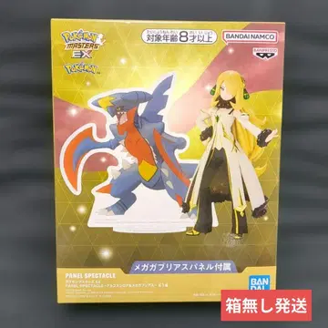 포켓몬 마스터즈EX 시로나