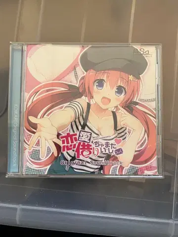 연애 빌려버렸습니다 오리지널 사운드트랙