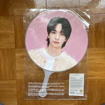 SEVENTEEN 정한 부채 케렌 CARATLAND