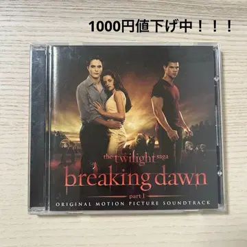 트와일라잇 삽입곡 (A thousand years) 서양 POP CD