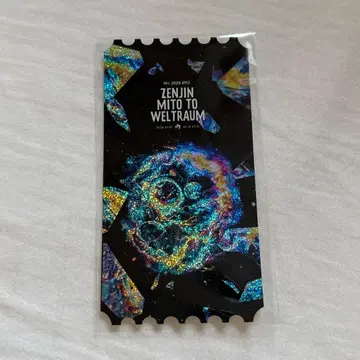 미세스 그린애플 스티커 젠진미도와 벨트라움