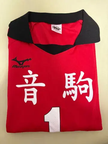 하이큐 쿠로오 유니폼 네코마 저지 후드티만 세트