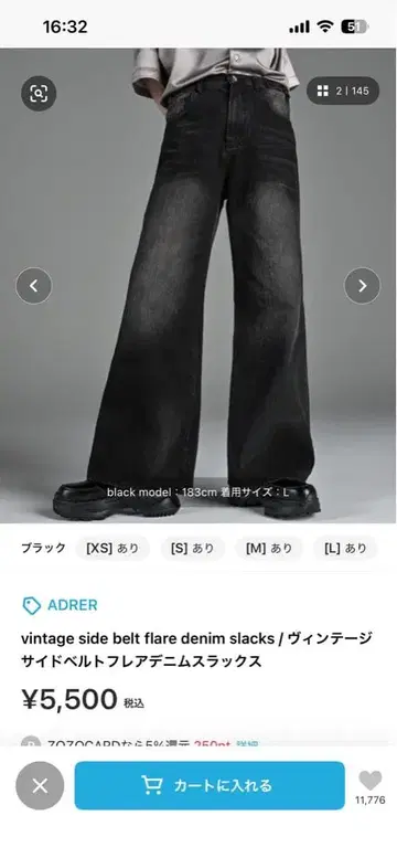 ADRER 빈티지 사이드 벨트 플레어 데님 슬랙스