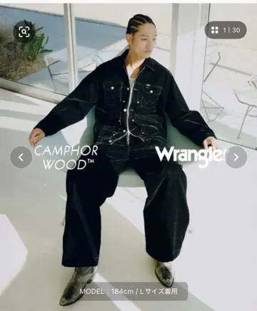 Camforwood Wrangler 데님 자켓