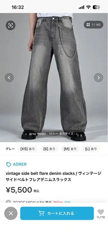 ADRER 빈티지 사이드 벨트 플레어 데님 슬랙스