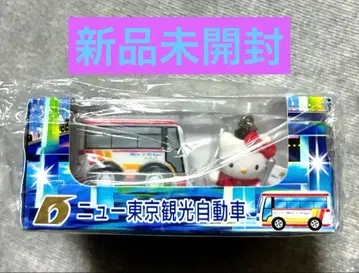 [ 미개봉품 ] 뉴 도쿄 관광 자동차 키티 버스