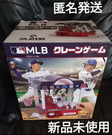 새상품 MLB 공식 뽑기 게임 오타니 쇼헤이 UFO 포수 다저스