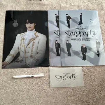 아스트로 차은우 로얄 스타그래피 파일 3장 볼펜 1자루 외