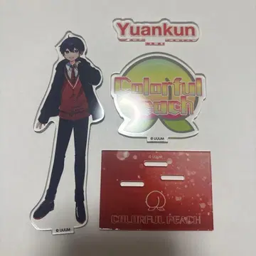 카라피치 컬러풀 피치 유안군 아크릴 스탠드 시마무라