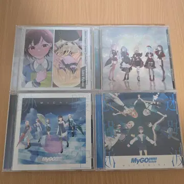 MyGO Ave Mujica 앨범 묶음 판매