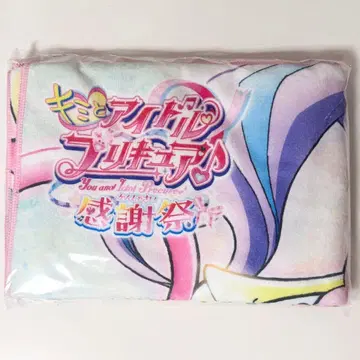 너와 아이돌 프리큐어 감사제 빅 빅 콘서트 타월