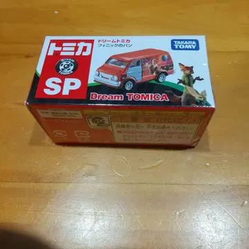 드림토미카 SP 피닉의 밴