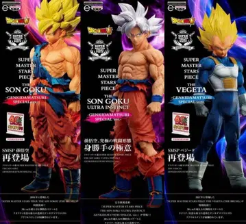 드래곤볼 원기옥 축제 SMSP 피규어 3체 세트