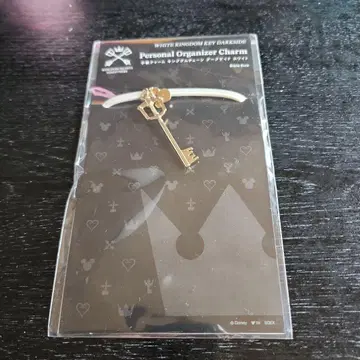 킹덤하츠 수첩 참