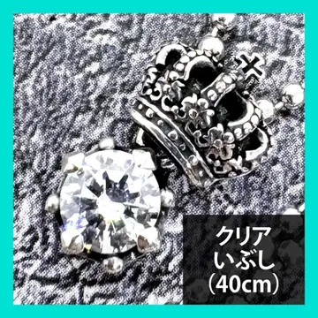 Justin Davis 크라운 목걸이 (클리어 이부시 40cm)