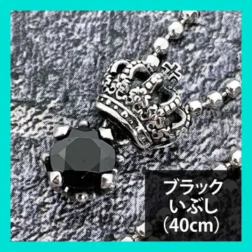 Justin Davis 크라운 목걸이 (블랙 이부시 40cm)