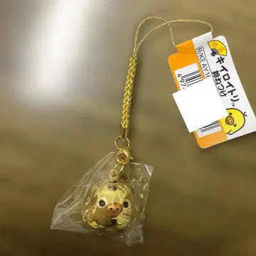 미개봉 새상품 리락쿠마 키이로이토리 방울 장식 방울 끈 골드 금전운