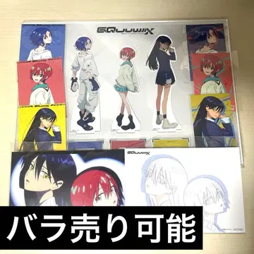 GQuuuuuuX 마추 니앙 슈지 BluRay