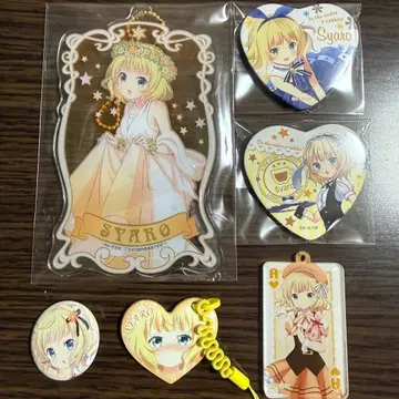 주문토끼 샤로 6세트