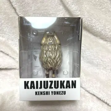 요네즈켄시 괴수 도감 아이 동반 보풀 피규어 하치