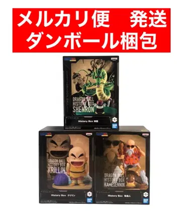 드래곤볼 History Box 피규어 신룡 거북선인 크리린