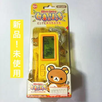 세큐리치 리락쿠마 방범 부저