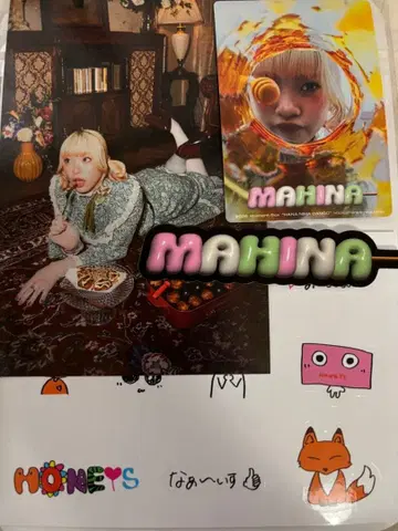 HANA Moment Box 2026 MAHINA 4종 세트