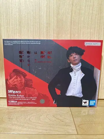 S.H.Figuarts 키시베 로한은 움직이지 않는다 참회실