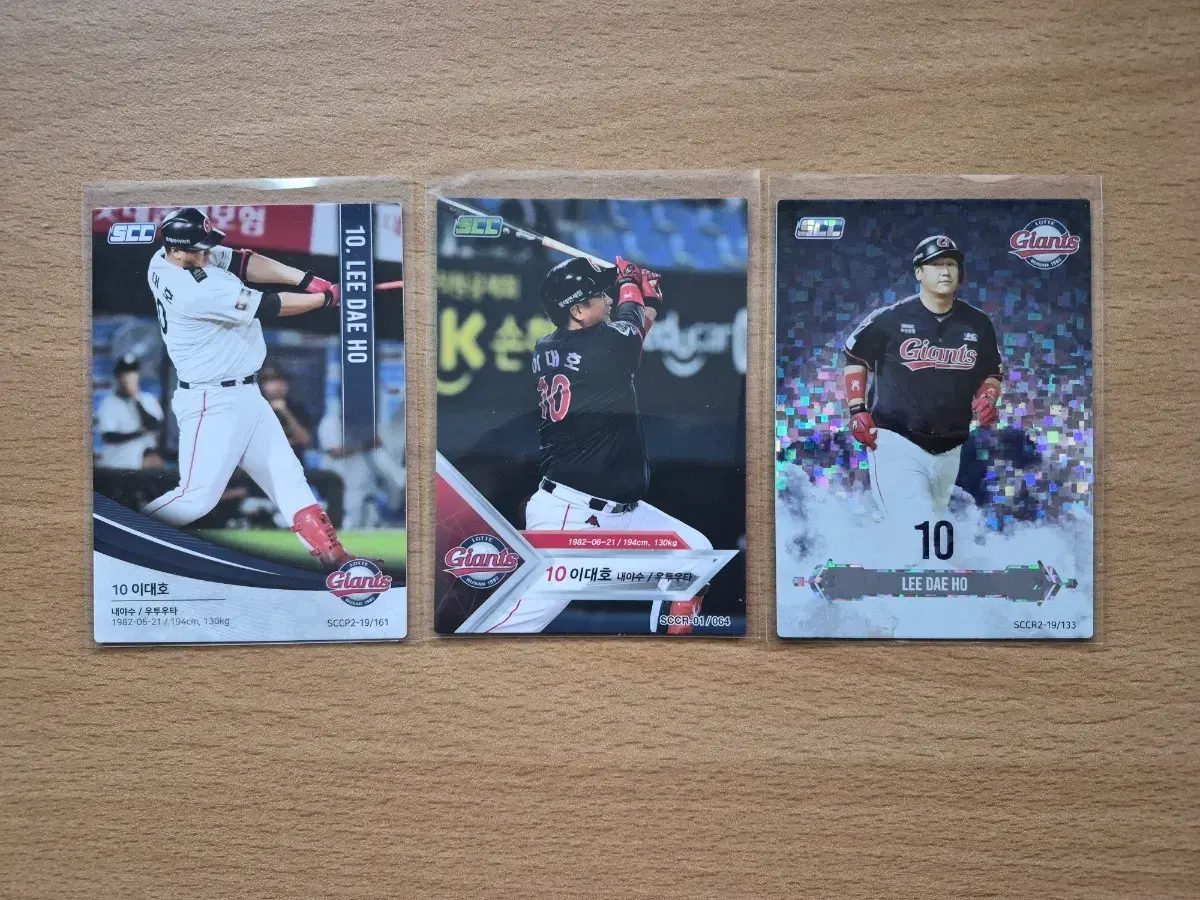 SCC KBO 롯데자이언츠 이대호 카드 3장랏 판매