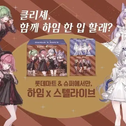 스텔라이브 하임 스페셜 포토카드 (아오쿠모 린,유즈하 리코,텐코시부키)
