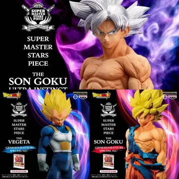 드래곤볼 피규어 SMSP 손오공 베지터 초격전 3종