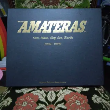 The Great AMATERAS Vol.3