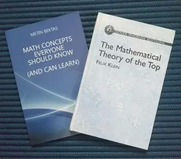 누구나 알아야 할 수학 개념 시계 부품의 수학 이론