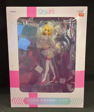 후류 리리에루 천사 공수대/리리사 PVC