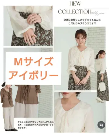 시마무라 tal.by yumi. 프릴 블라우스