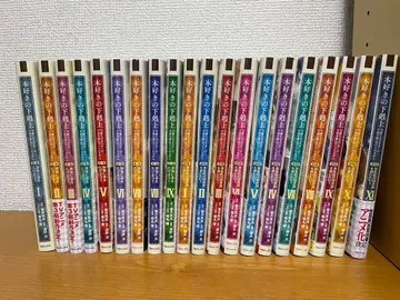 [배송비 포함] 도서관의 마법사 제3부 제4부 세트