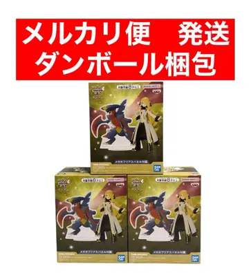 포켓몬 마스터즈 EX 시로나 피규어 메가 가브리아스 패널 부속 3체