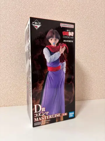 제일복권 유유백서 암흑무술회편 vol.3 D상 코엔마 MASTERLISE