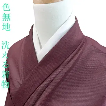 화 56 워셔블 기모노 명주 이로무지 여름 여름 기모노 보라색