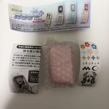 가챠가챠 그리운 옛날 휴대폰 마스코트 핑크