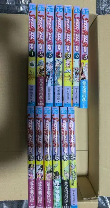 스틸 볼 런 13권 세트