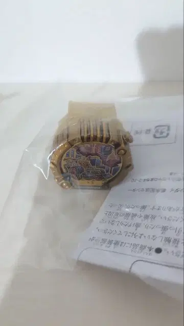 DX 센타이 반지 GOLDENEDITION 파토레인저