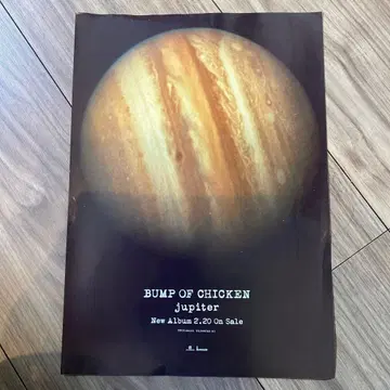 BUMP OF CHICKEN Jupiter 밴프 플라이어 전단지