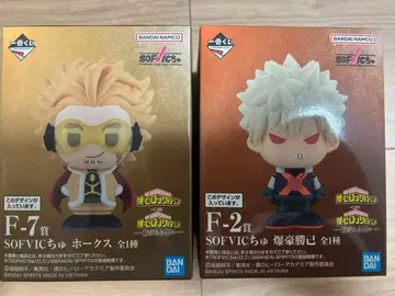 제일복권 나의 히어로 아카데미아 F상 SOFVIC 츄 바쿠고 호크스 세트