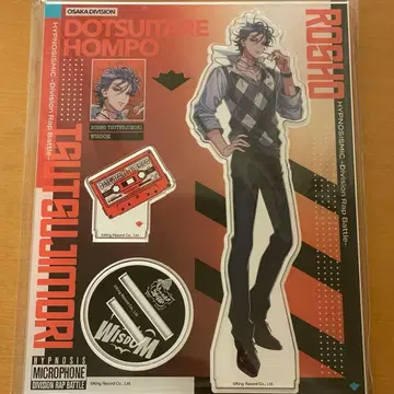 히프노시스 마이크 츠츠지모리 로쇼 아크릴 스탠드