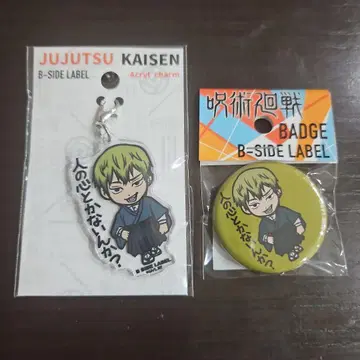 주술회전 캔뱃지 아크릴 참 B-SIDE LABEL 젠인 나오야
