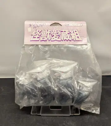 슬래시 컴퍼니 괴수 애장조 지그라 DX 미들 미니 세트