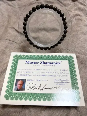 Heaven&Earth사 마스터 샤마나이트 6mm 블레스 인증서 포함